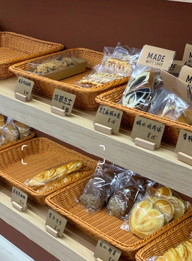 包邮仿藤面包篮蔬菜筐PP胶藤篮藤编长方形塑料筐子超市展示陈列篮