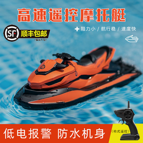遥控船高速快艇模型船儿童水上轮船玩具号电动大马力夏季
