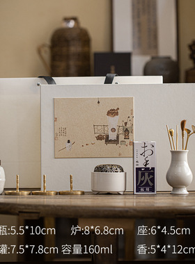 陶瓷草木灰打香篆套装礼盒香礼品香香灰香道铜配件送礼品茶道摆件