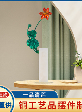 一品清莲玉石荷花摆件荷花黄铜材质底座天然玉石家居办公结婚摆件