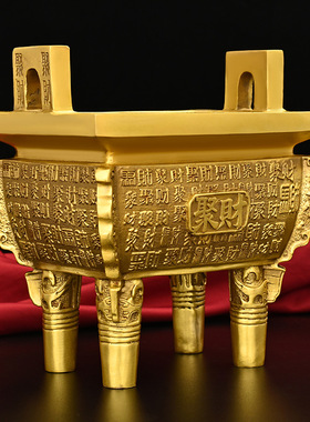 纯铜精工鼎盛千秋铜鼎摆件公司前台办公室装饰工艺品四方聚财香炉