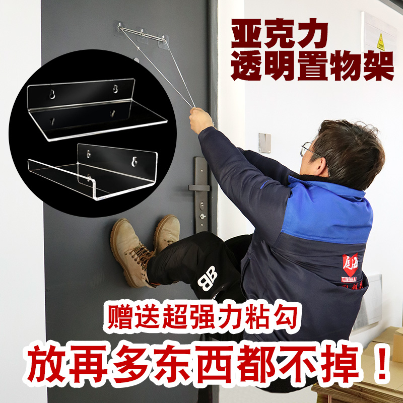 L型亚克力置物架墙上免打孔卫生间透明架子壁挂式洗漱收纳置物板,收纳整理,整理架/置物架/收纳架,淘宝优惠券,粉丝福利购,淘宝优惠卷