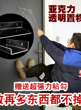 L型亚克力置物架墙上免打孔卫生间透明架子壁挂式洗漱收纳置物板