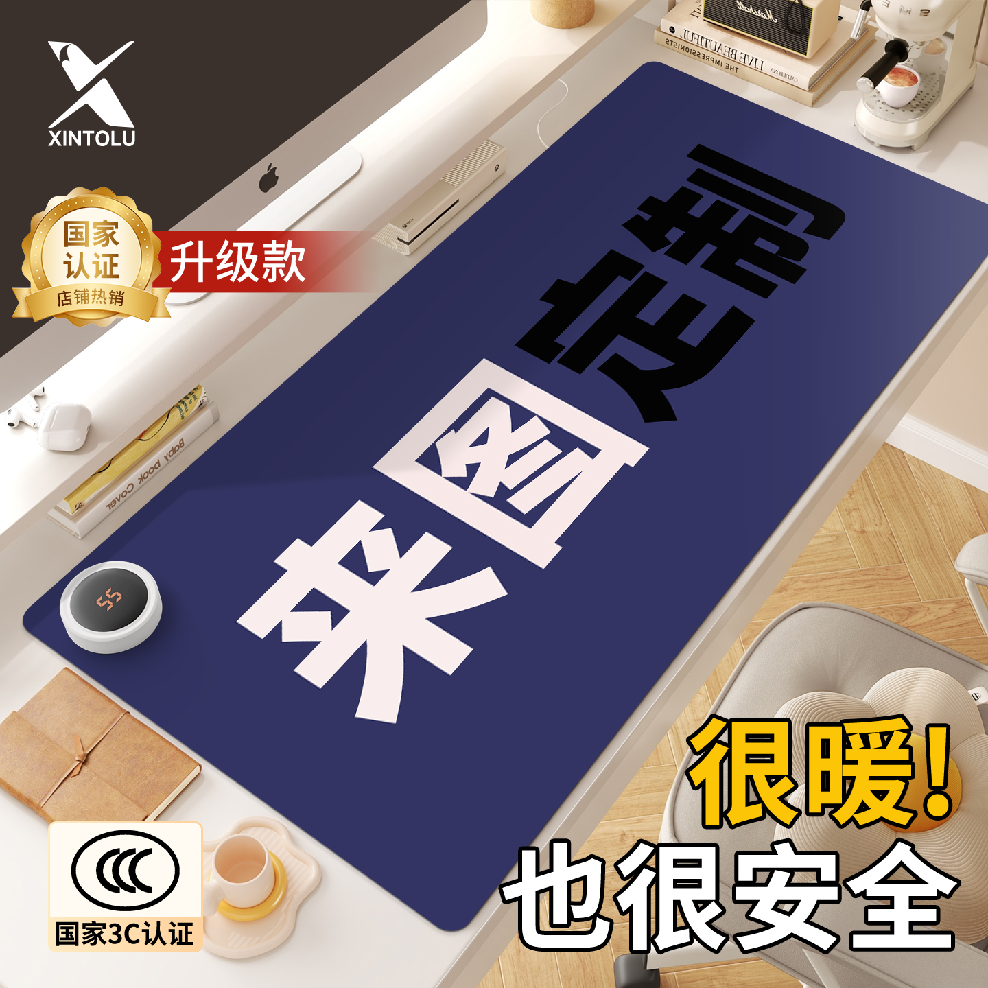 定制加热鼠标垫发热暖桌垫