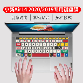 联想小新键盘膜air14 2020款pro13笔记本电脑15 2020威613.3英寸15青春版2019iwl彩绘硅胶防尘罩全覆盖142019