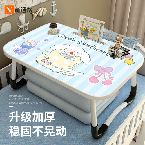 卡通床上小桌子可折叠学生宿舍学习写字膝上桌卧室家用阳台办公笔