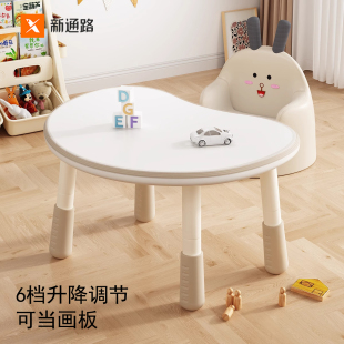 儿童花生桌子宝宝可升降学习桌家用写字桌幼儿园早教桌椅婴儿书桌