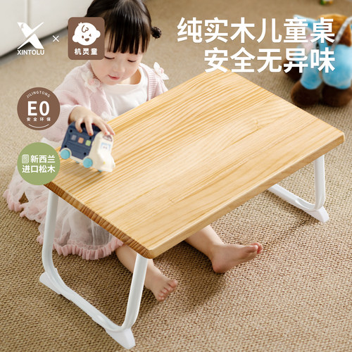 实木床上小桌子折叠笔记本电脑桌