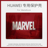 适用于华为笔记本保护套matebook13 14保护壳XPRO笔记本电脑外壳保护套配件D15可爱卡通超薄防摔防刮保护定制
