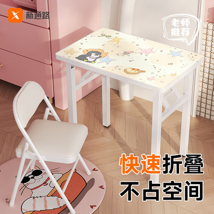 折叠电脑桌家用卧室书桌办公桌儿童学习桌学生写字桌出租屋免安装