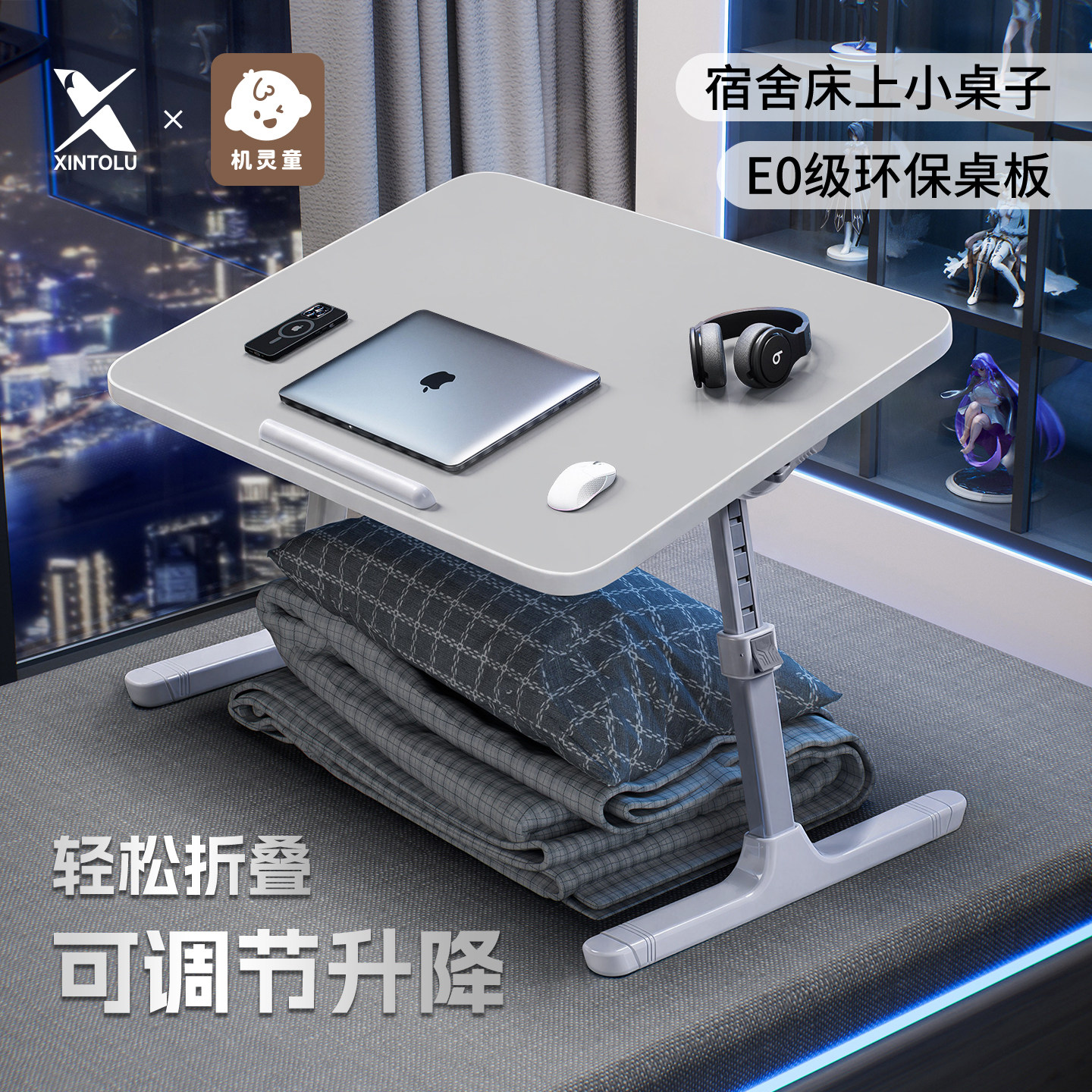 实木可升降床上小桌子电脑支架图片