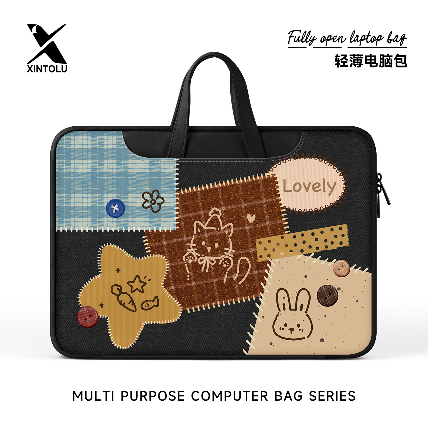 新通路笔记本电脑包拼接手提包