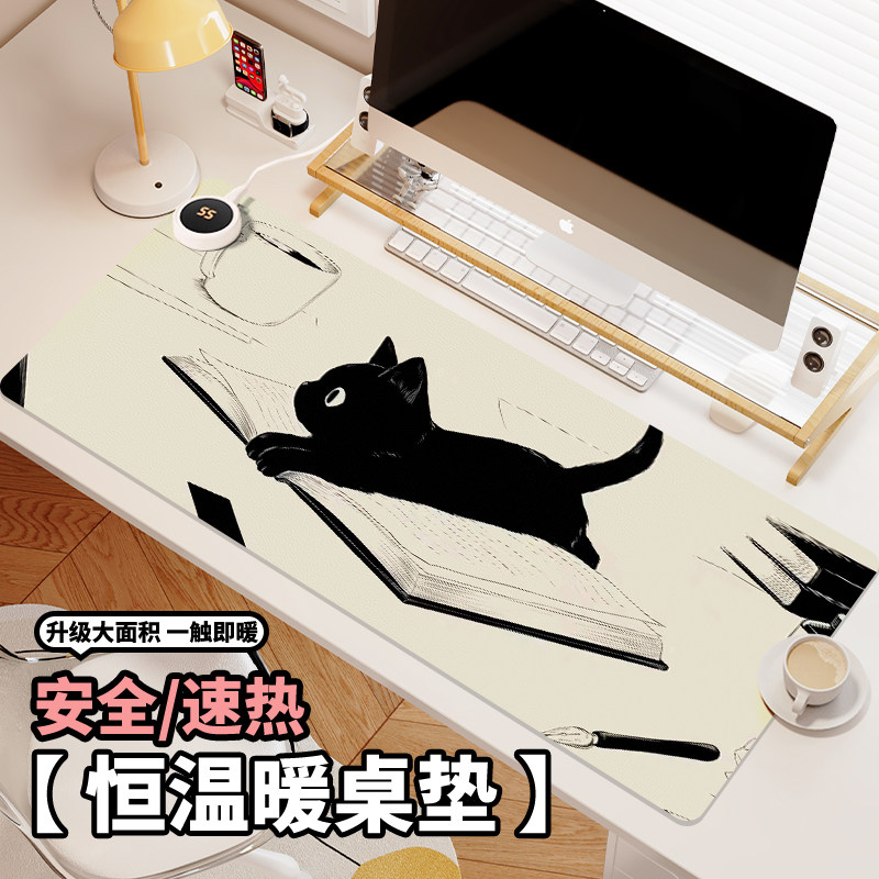 可爱黑猫加热鼠标垫左侧开关发热暖桌垫办公暖手垫冬季usb发热桌垫超大电热垫女生防水笔记本电脑键盘垫