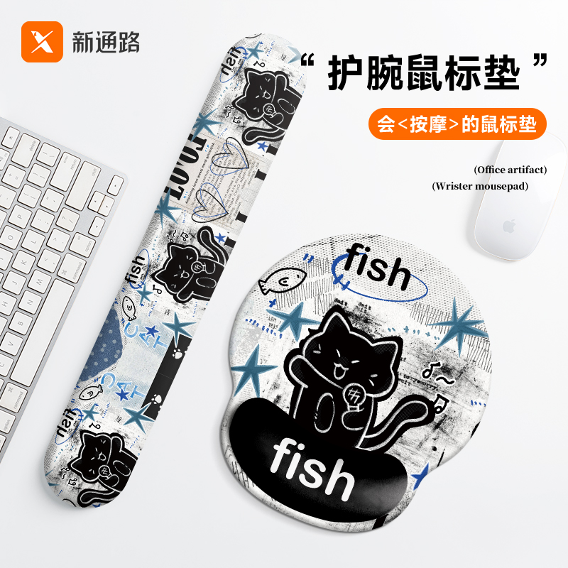 可爱小猫护腕鼠标垫硅胶手托