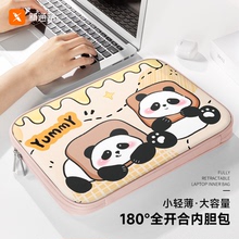 卡通平板收纳包适用于苹果iPadAir11手提内胆M2芯片10.9保护套华为MatePad12.6外带小米平板6键盘袋pro13.2寸