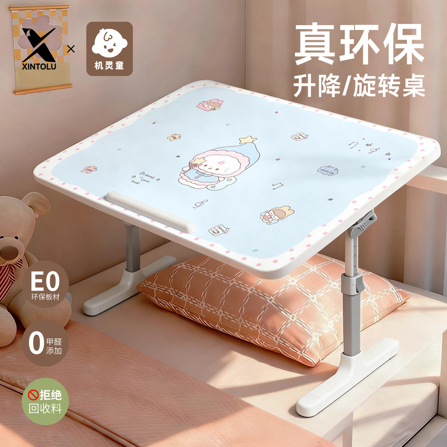 新款实木可折叠升降旋转的床上小桌子宿舍学习书桌家用办公卧室笔记本电脑桌飘窗桌儿童读绘本桌饭桌车上桌