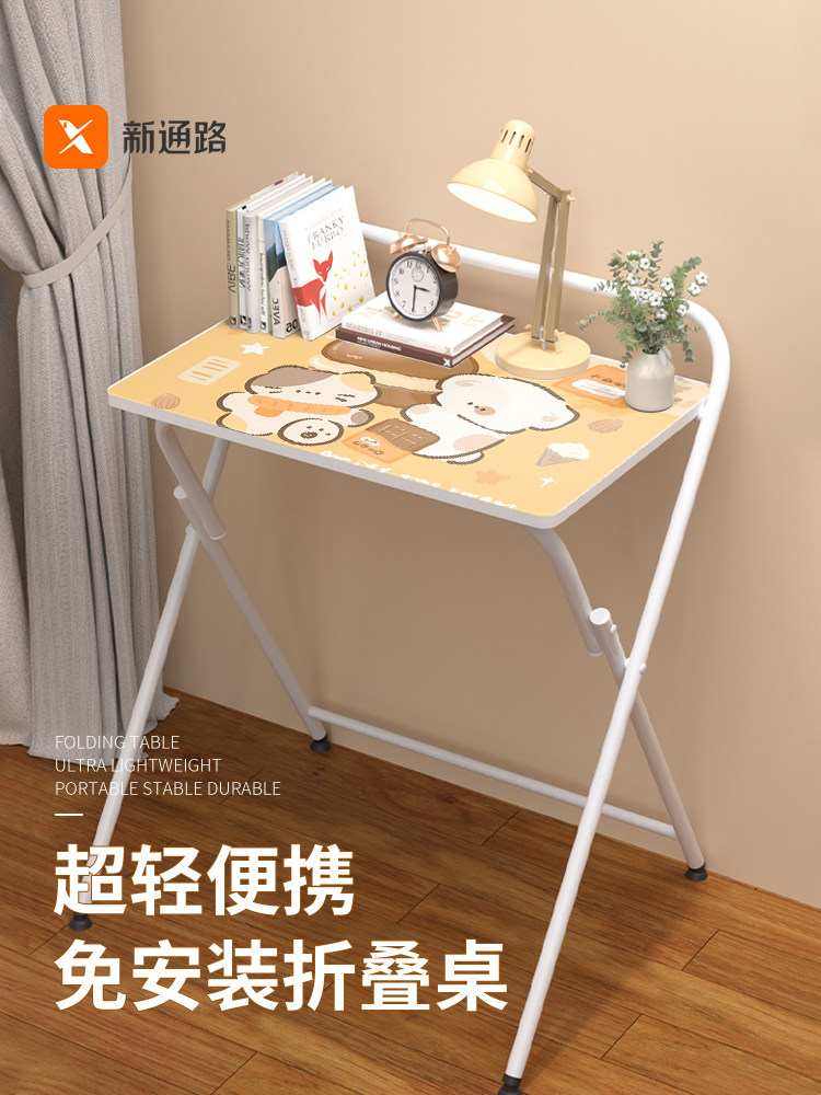 卡通可折叠学生学习桌家用笔记本电脑床边桌户外简易便携露营桌椅