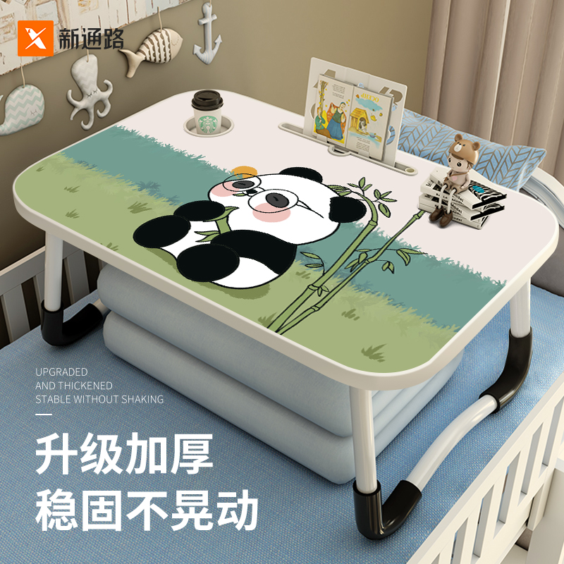 床上小桌子宿舍折叠桌