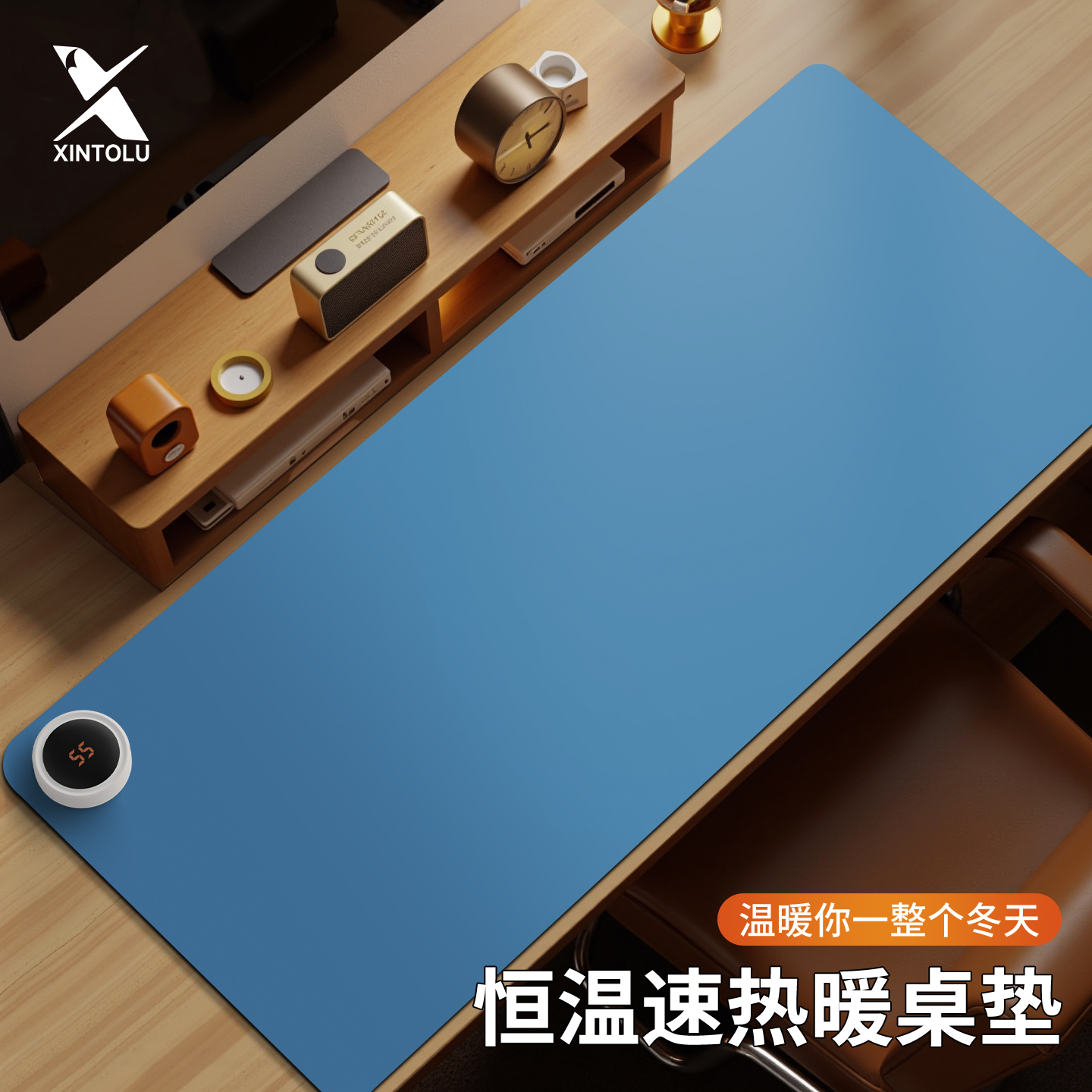 新通路蓝色纯色加热鼠标垫超大号