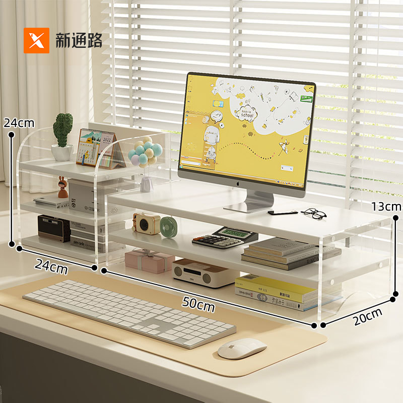 台式电脑增高架办公桌面置物架显示器增高架电脑托架抬高底座悬浮