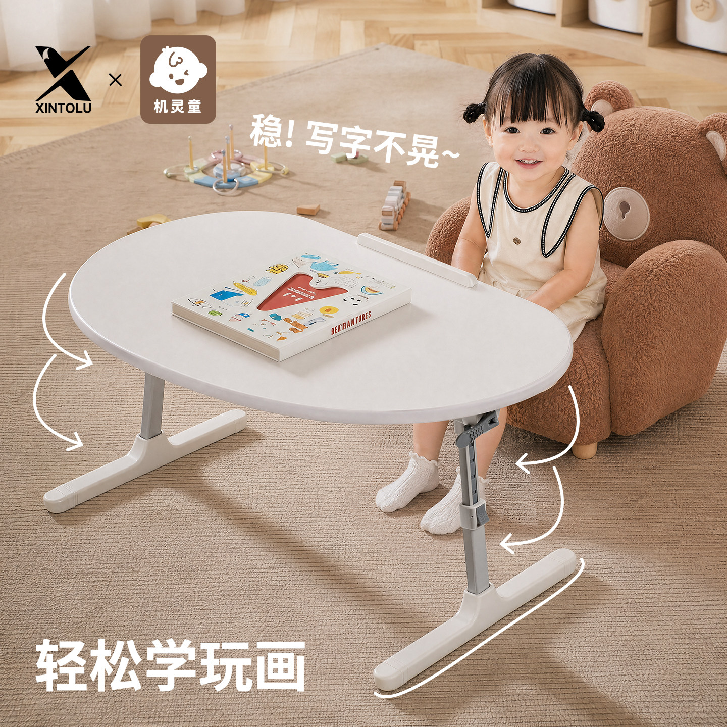 异形实木绘本阅读架儿童膝上桌看书支架书立架床上学习桌书桌婴儿早教桌可升降落地折叠花生桌床上桌读书架