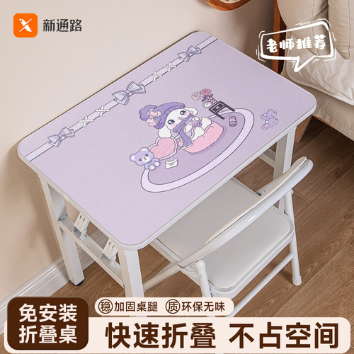 儿童卡通系列学习桌椅