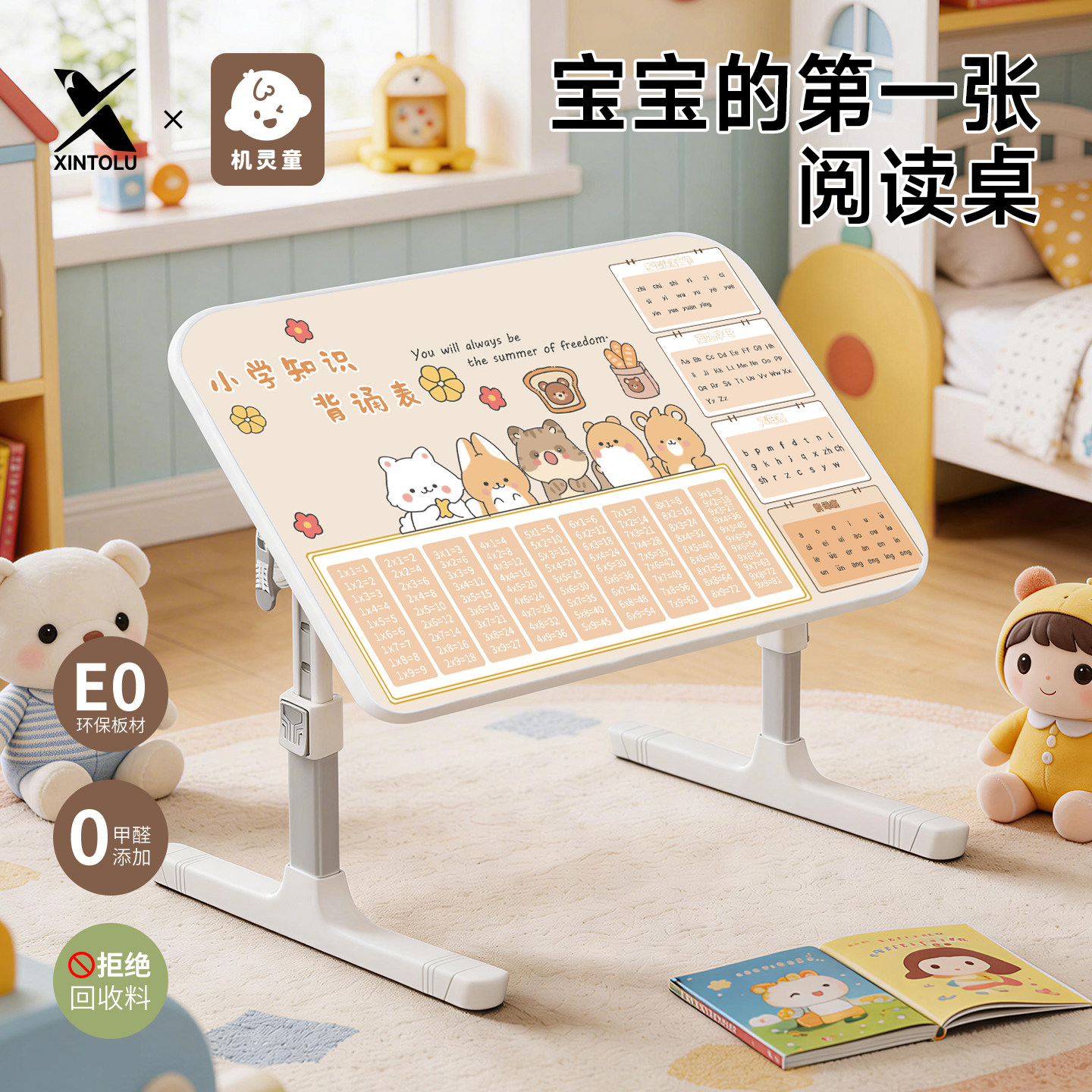 多层实木阅读架床上小桌子可升降图片
