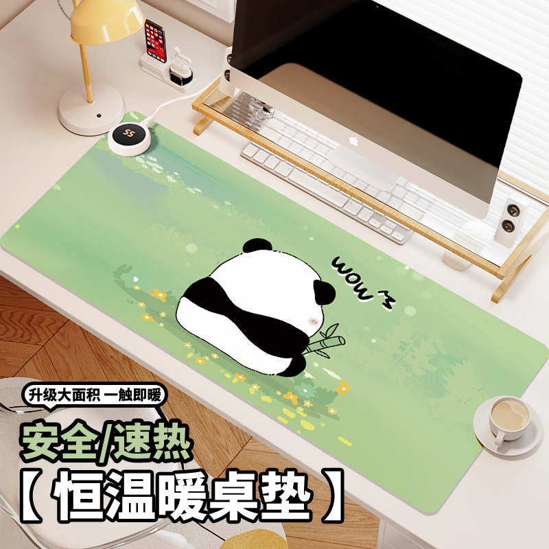 可爱熊猫加热鼠标垫左侧开关发热暖桌垫办公暖手垫冬季usb发热桌垫超大电热垫女生防水笔记本电脑键盘垫