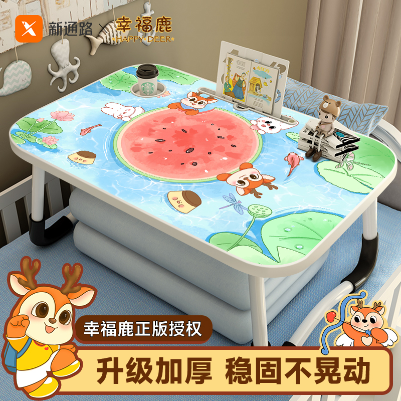新通路床上可折叠小桌子可定制