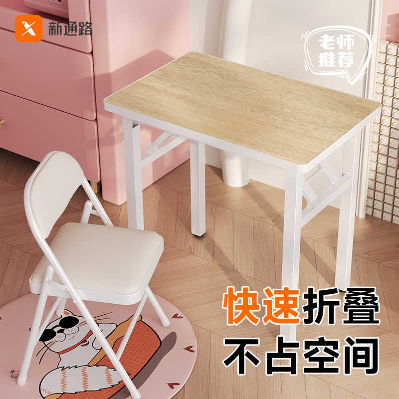 速发新通路天青白木桌椅套装小孩作业写字桌学生课桌椅子家用简易