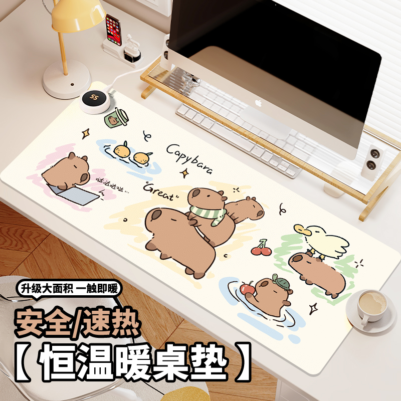 加热鼠标垫发热办公室暖手桌垫