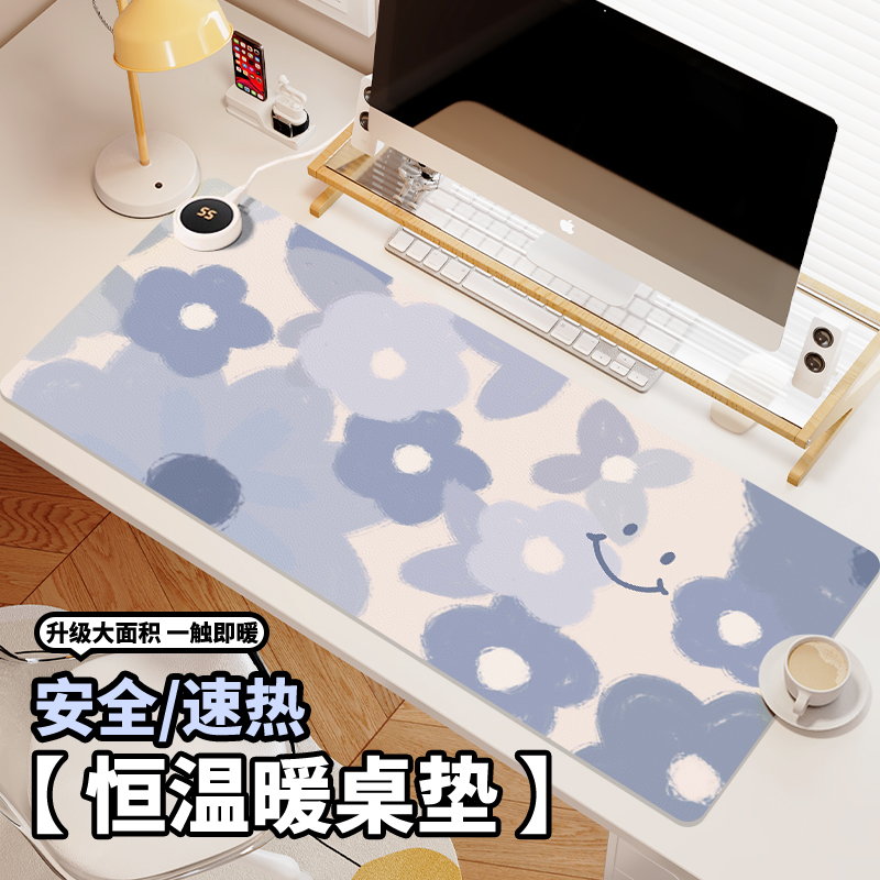加热鼠标垫发热办公室暖手桌垫