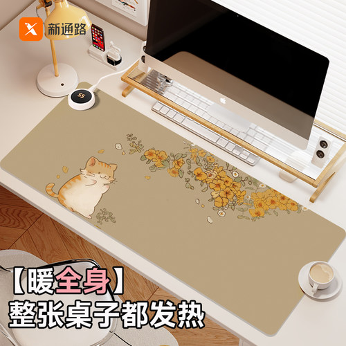 加热鼠标垫冬季暖手防水暖桌垫