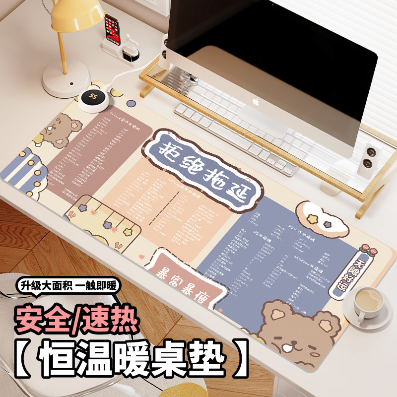 快捷键大全加热鼠标垫左侧开关发热暖桌垫办公暖手垫冬季usb发热桌垫超大电热垫女生防水笔记本电脑键盘垫