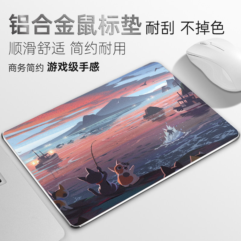 钓鱼的猫铝合金鼠标垫办公学习垫便携键盘垫子金属硬质防水垫皮面