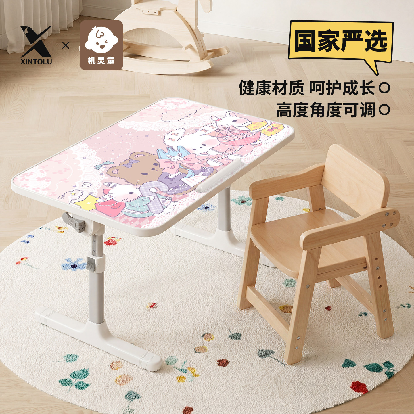 新通路升降实木床上小桌子