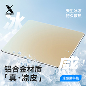 铝合金鼠标垫质感防滑办公室游戏加厚男女生小便携式 金属鼠标垫