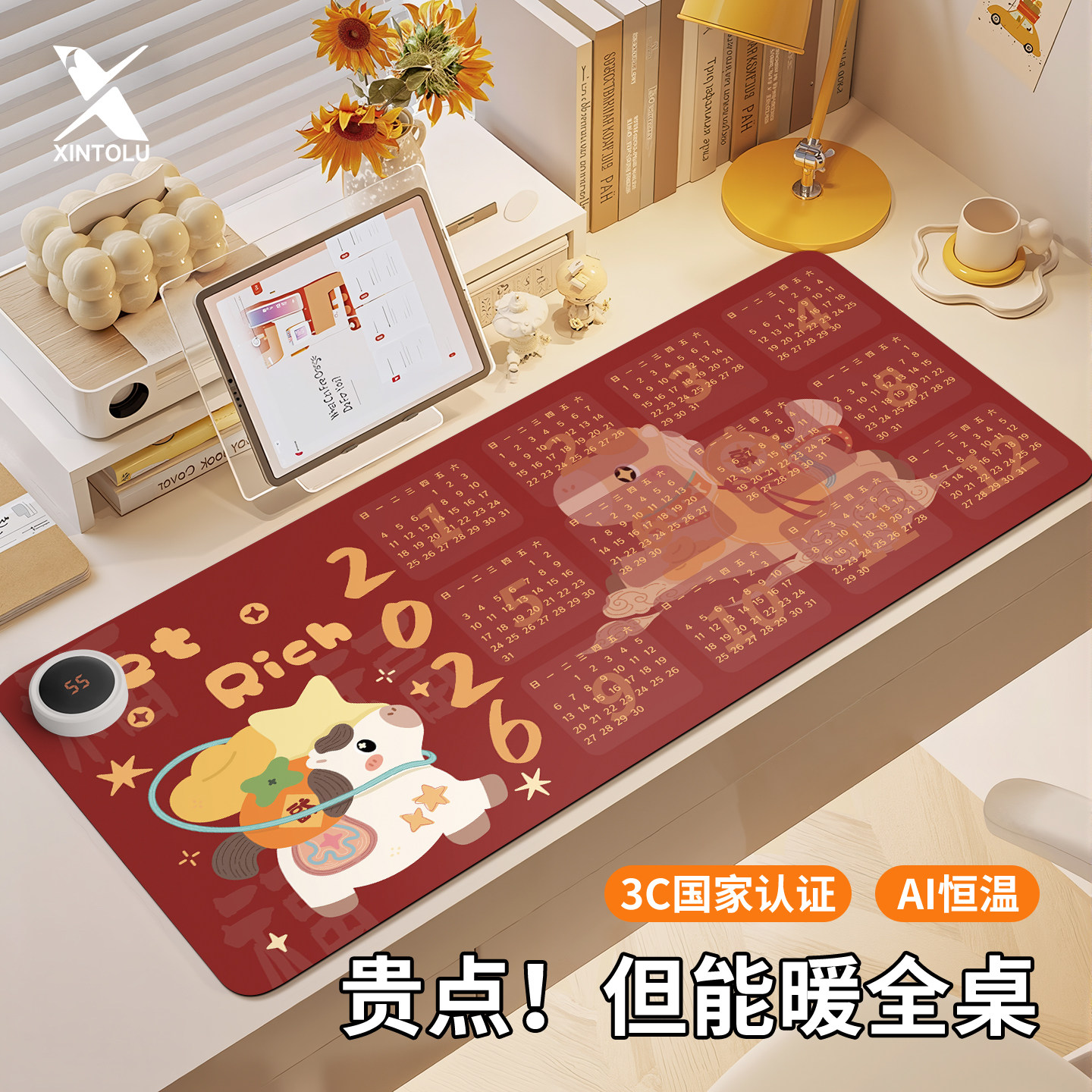 新通路马年日历加热鼠标垫女生卡通可爱小马超大发热暖桌垫办公室垫桌面垫防水usb电脑键盘垫电热板暖手桌垫