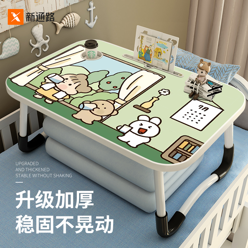 床上小桌子儿童学习小桌板卧室飘窗桌家用折叠小桌子大学生宿舍懒人桌笔记本电脑桌床用稳固小桌子