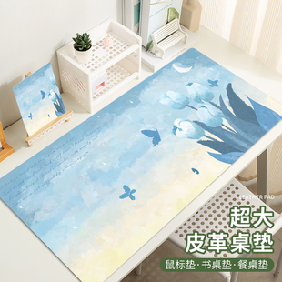 蓝色郁金香鼠标垫女超大号防水皮革办公学习桌垫电脑键盘垫防污垫
