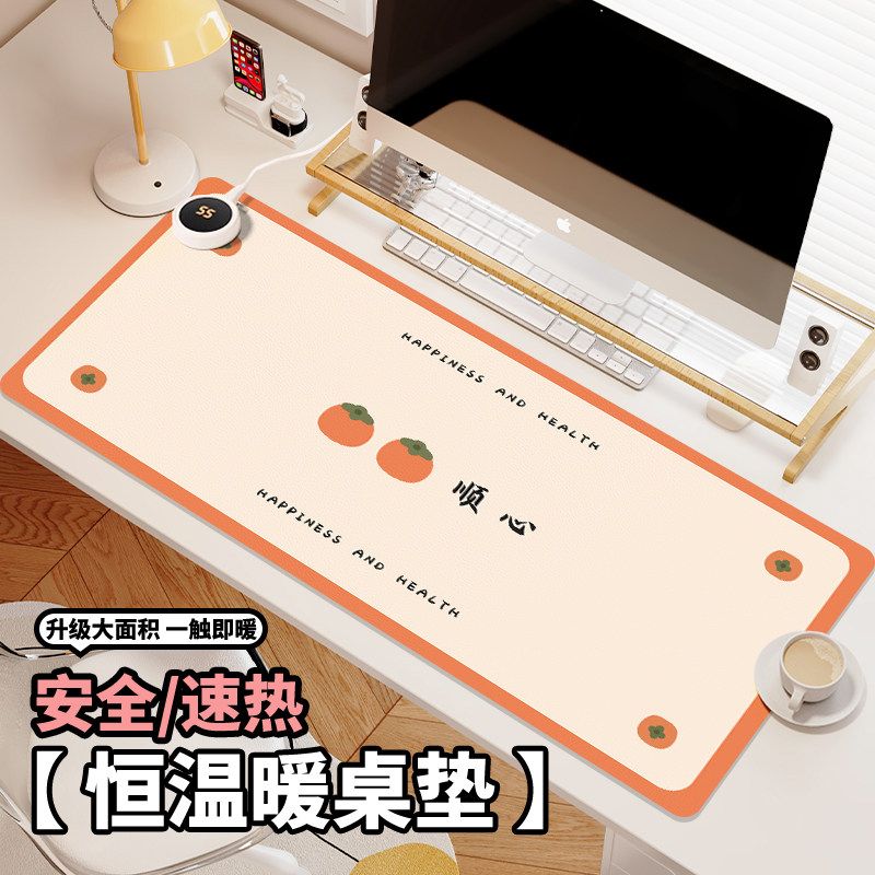 2026新款加热鼠标垫左侧开关发热暖桌垫办公暖手垫冬季usb发热桌垫超大电热垫女生防水笔记本电脑键盘垫