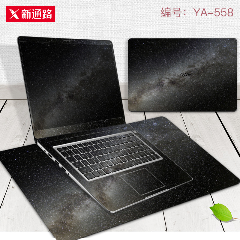 µçÄÔÌùÖ½15.6´ç»ªÎªMatebook d x proeb200±Ê¼Ç±¾ÌùĤÍâ¿ÇĤÅä¼þ¶¨ÖÆ´´ÒâÈÙÒ«MagicBook14.6´çµçÄÔĤÍâ¿ÇÌùĤ