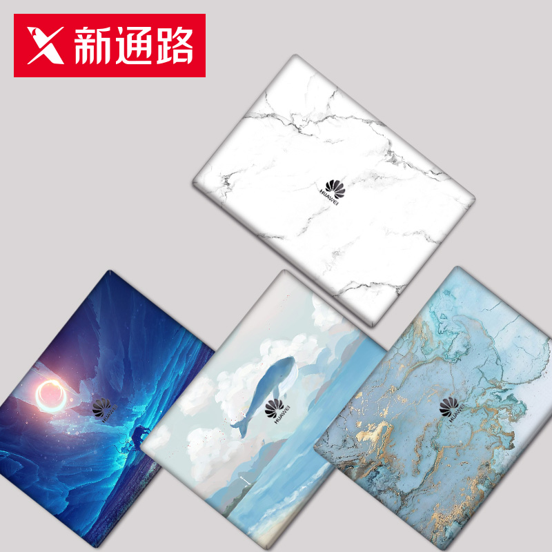 »ªÎªmatebook d x proÌùĤ14´ç±Ê¼Ç±¾µçÄÔ×°ÊαÚÖ½Íâ¿ÇÌùÖ½15.6´çÈÙÒ«MagicBook¶¨ÖƸöÐÔ´´ÒâµçÄÔĤÍâ¿ÇÌùĤ