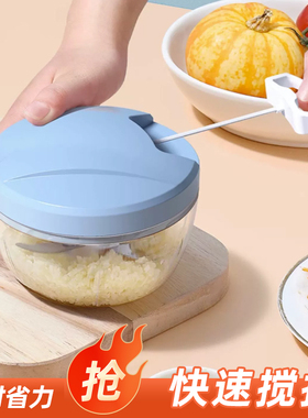 蒜泥神器拉蒜打蒜捣蒜泥绞蒜末压蒜大蒜手动蒜蓉搅碎机切蒜捣蒜器