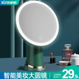 Сделать -Зеркальное зеркальное залив светодиодные светодиодные лампы общежитие зеркало зеркало домашний рабочий стол