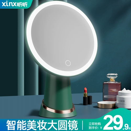 Сделать -Зеркальное зеркальное залив светодиодные светодиодные лампы общежитие зеркало зеркало домашний рабочий стол