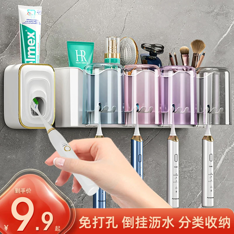 牙刷置物架2026新款卫生间洗漱台免打孔牙杯架子刷牙漱口杯壁挂式