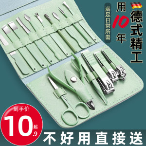 德国指甲刀套装指甲剪指甲钳女男士专用进口家用修脚工具原装剪刀