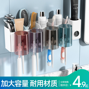 收纳盒牙缸套装 刷牙杯卫生间壁挂式 牙刷置物架免打孔漱口杯挂墙式