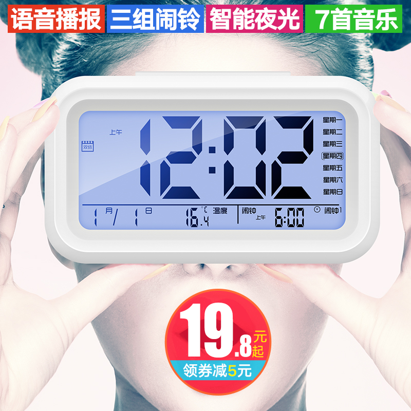 第一次数字世界大战